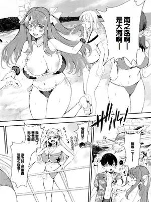 [たけあき学] 同級生はドMメイド 〜ご主人様、エッチなご奉仕教えてください〜 [DL版] [甜族星人赞助汉化]_078