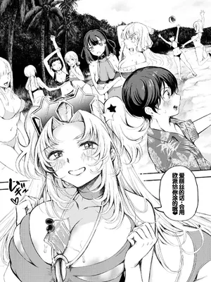 [たけあき学] 同級生はドMメイド 〜ご主人様、エッチなご奉仕教えてください〜 [DL版] [甜族星人赞助汉化]_079