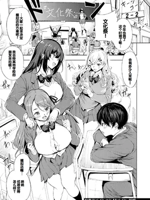 [たけあき学] 同級生はドMメイド 〜ご主人様、エッチなご奉仕教えてください〜 [DL版] [甜族星人赞助汉化]_005