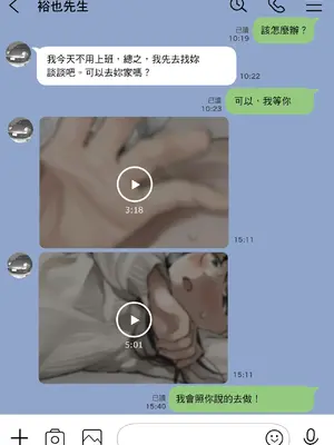 [チョコロ] 彼女のスマホを覗いただけなのに 2｜我明明只是偷看了女友的手機 2 [中国翻訳] [無修正] [DL版]_104