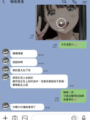 [チョコロ] 彼女のスマホを覗いただけなのに 2｜我明明只是偷看了女友的手機 2 [中国翻訳] [無修正] [DL版]_078