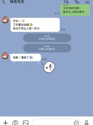 [チョコロ] 彼女のスマホを覗いただけなのに 2｜我明明只是偷看了女友的手機 2 [中国翻訳] [無修正] [DL版]_032