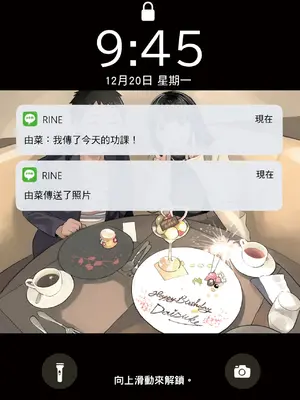 [チョコロ] 彼女のスマホを覗いただけなのに 2｜我明明只是偷看了女友的手機 2 [中国翻訳] [無修正] [DL版]_030