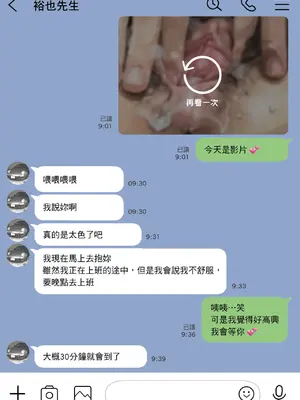 [チョコロ] 彼女のスマホを覗いただけなのに 2｜我明明只是偷看了女友的手機 2 [中国翻訳] [無修正] [DL版]_086