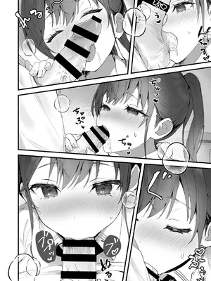 [フレンドゼロ (トモゼロ)] おりこうさん１+２〜先輩と秘密のお勉強をする話＆同級生に頼まれ事をされる話〜 [中国翻訳] [DL版]_37