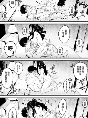 [トネリ団 (よしおエレキ)] 射精管理義妹〜僕専用オナサポJKなんて、最高じゃないですか｜射精管理义妹~我专用的JK自慰帮手什么的，简直太棒了不是吗 [白杨汉化组]_27