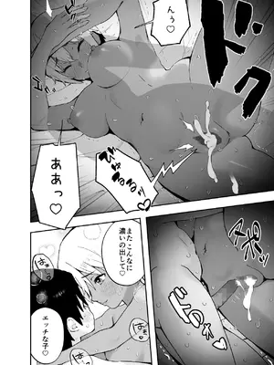 [フルポンツインテール (おもちなべ)]&nbsp;&nbsp;あ、エッチな動画に出てたお姉さんだ_39