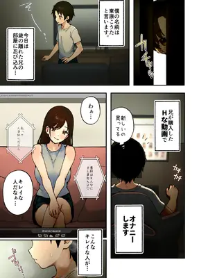 [フルポンツインテール (おもちなべ)]&nbsp;&nbsp;あ、エッチな動画に出てたお姉さんだ_47