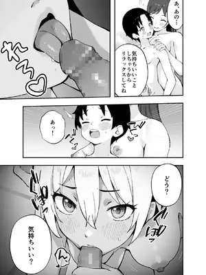 [フルポンツインテール (おもちなべ)]&nbsp;&nbsp;あ、エッチな動画に出てたお姉さんだ_10