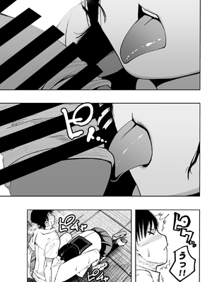 [もなか同盟 (どどそんP)] 委員長がドMなのを知っているのはクラスでオレだけ (オリジナル)_016