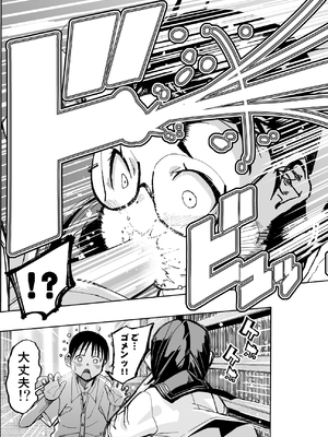 [もなか同盟 (どどそんP)] 委員長がドMなのを知っているのはクラスでオレだけ (オリジナル)_021