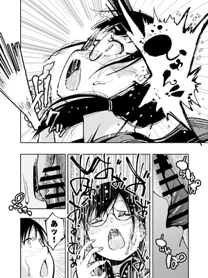 [もなか同盟 (どどそんP)] 委員長がドMなのを知っているのはクラスでオレだけ (オリジナル)_031