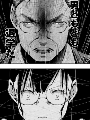 [もなか同盟 (どどそんP)] 委員長がドMなのを知っているのはクラスでオレだけ (オリジナル)_088