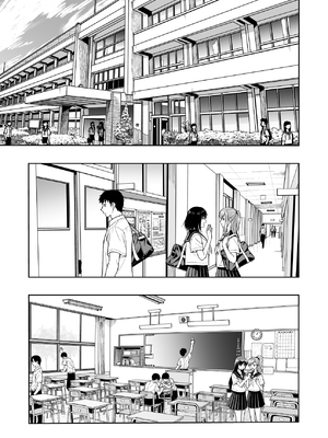 [もなか同盟 (どどそんP)] 委員長がドMなのを知っているのはクラスでオレだけ (オリジナル)_002