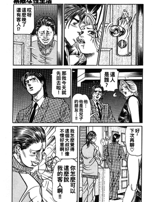 [エンジ] 恋のライバル登場！？_150_reiko_150