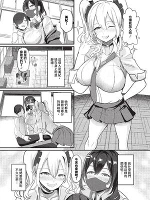 [氷室しゅんすけ] としうえはれーしょん + 姉妹丼の楓さん [中文] [無修正] [DL版]_150