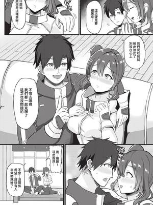 [氷室しゅんすけ] としうえはれーしょん + 姉妹丼の楓さん [中文] [無修正] [DL版]_173