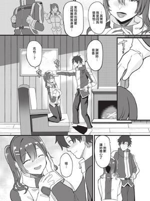 [氷室しゅんすけ] としうえはれーしょん + 姉妹丼の楓さん [中文] [無修正] [DL版]_174