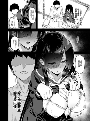 [陸の孤島亭 (しゃよー)] 田舎にはこれくらいしか娯楽がない 1-5 [中文] [無修正](番外有修)_004