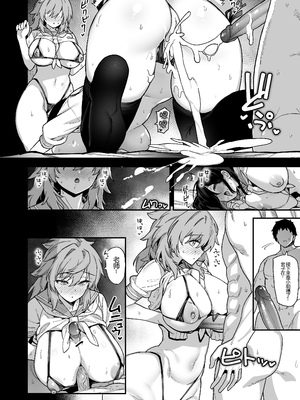 [陸の孤島亭 (しゃよー)] 田舎にはこれくらいしか娯楽がない 1-5 [中文] [無修正](番外有修)_066