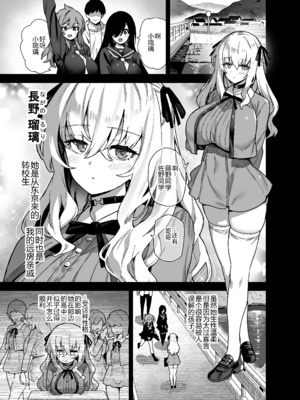 [陸の孤島亭 (しゃよー)] 田舎にはこれくらいしか娯楽がない 1-5 [中文] [無修正](番外有修)_082