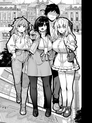 [陸の孤島亭 (しゃよー)] 田舎にはこれくらいしか娯楽がない 1-5 [中文] [無修正](番外有修)_141