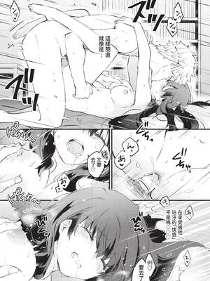 [あずみ京平] 純愛ポルノ【FANZA限定版】[中文] [無修正] [DL版]_023