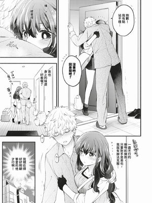 [あずみ京平] 純愛ポルノ【FANZA限定版】[中文] [無修正] [DL版]_029