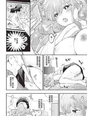 [あずみ京平] 純愛ポルノ【FANZA限定版】[中文] [無修正] [DL版]_102