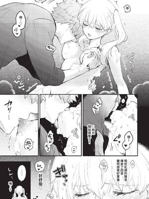 [あずみ京平] 純愛ポルノ【FANZA限定版】[中文] [無修正] [DL版]_155