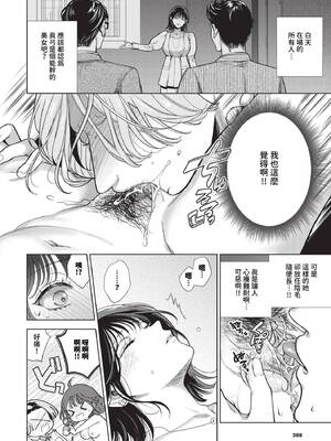 [茨芽ヒサ] ボーイ・ミーツ・イノセント [中文] [無修正] [DL版]_126