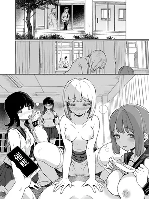 (COMIC1 BS祭 スペシャル)[みくろぺえじ (黒本君)] JC催眠で性教育3 [無修正] [DL版]_81