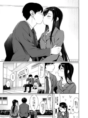 (COMIC1 BS祭 スペシャル)[みくろぺえじ (黒本君)] JC催眠で性教育3 [無修正] [DL版]_02