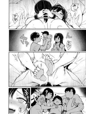 (COMIC1 BS祭 スペシャル)[みくろぺえじ (黒本君)] JC催眠で性教育3 [無修正] [DL版]_73