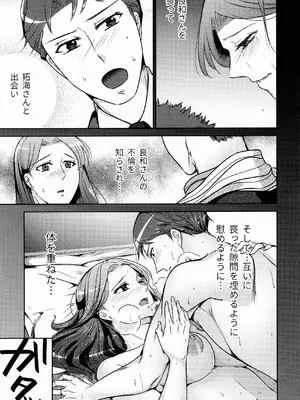 (COMITIA145) [かつぎ屋 (紫苑かつぎ)] 煩悶のやもめ_287