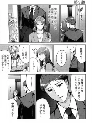 (COMITIA145) [かつぎ屋 (紫苑かつぎ)] 煩悶のやもめ_071