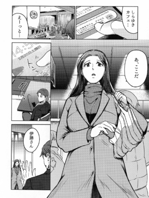 (COMITIA145) [かつぎ屋 (紫苑かつぎ)] 煩悶のやもめ_046
