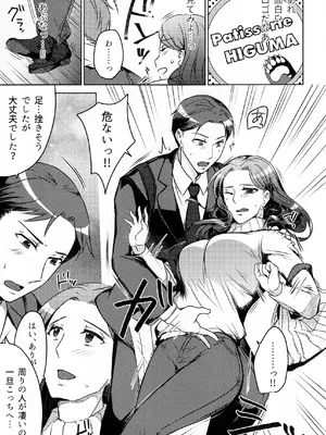 (COMITIA145) [かつぎ屋 (紫苑かつぎ)] 煩悶のやもめ_021