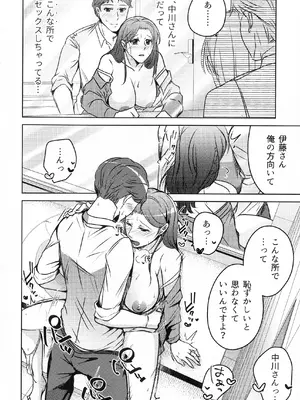 (COMITIA145) [かつぎ屋 (紫苑かつぎ)] 煩悶のやもめ_180