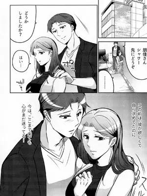 (COMITIA145) [かつぎ屋 (紫苑かつぎ)] 煩悶のやもめ_224