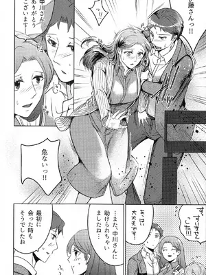 (COMITIA145) [かつぎ屋 (紫苑かつぎ)] 煩悶のやもめ_166