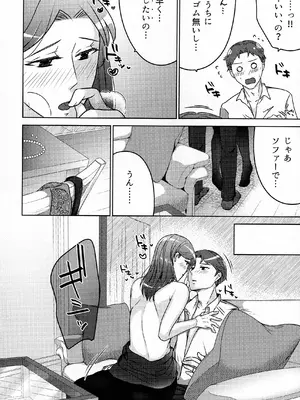 (COMITIA145) [かつぎ屋 (紫苑かつぎ)] 煩悶のやもめ_318