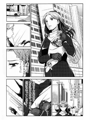 (COMITIA145) [かつぎ屋 (紫苑かつぎ)] 煩悶のやもめ_026