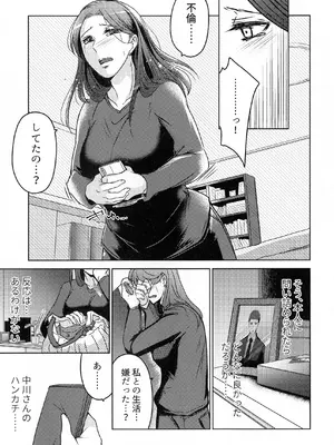 (COMITIA145) [かつぎ屋 (紫苑かつぎ)] 煩悶のやもめ_043