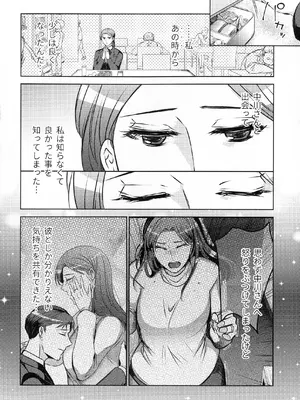 (COMITIA145) [かつぎ屋 (紫苑かつぎ)] 煩悶のやもめ_140