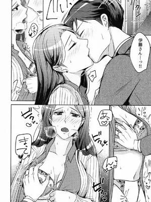 (COMITIA145) [かつぎ屋 (紫苑かつぎ)] 煩悶のやもめ_168