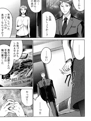 (COMITIA145) [かつぎ屋 (紫苑かつぎ)] 煩悶のやもめ_073