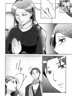 (COMITIA145) [かつぎ屋 (紫苑かつぎ)] 煩悶のやもめ_028