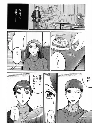 (COMITIA145) [かつぎ屋 (紫苑かつぎ)] 煩悶のやもめ_048