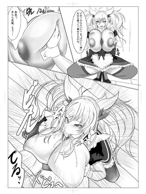 [凡太 (pringles_030)] メイド服着たきらら先輩のはなし_07